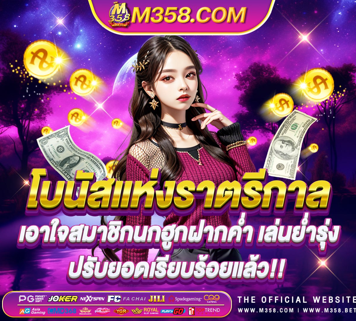 แนะ นํา บัตร เครดิต 2024